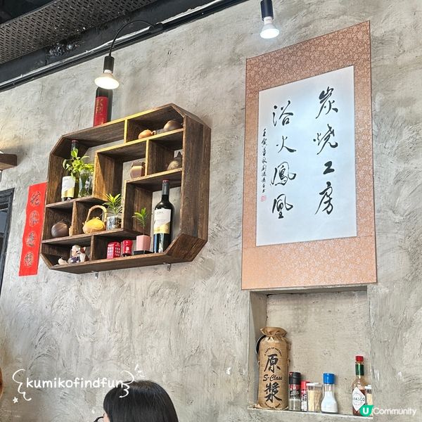 晉家門炭燒工房：太子懷舊小店，貓貓陪你食串燒 🐱🔥