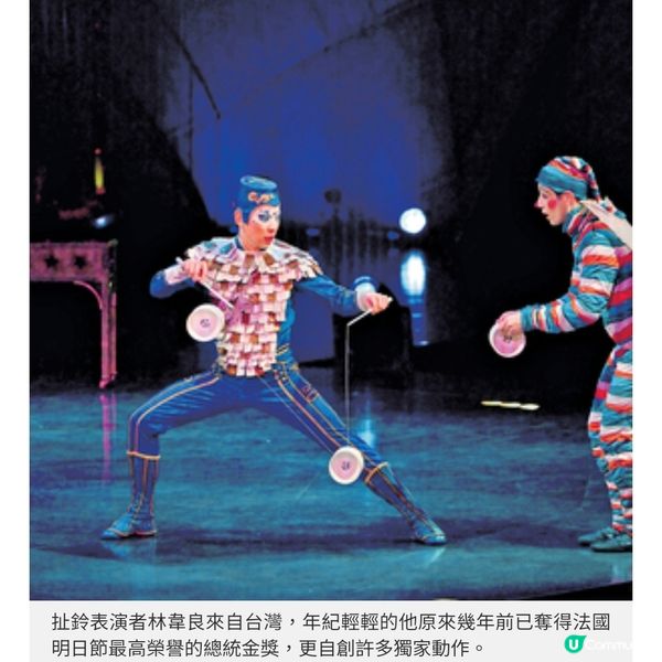 專訪太陽馬戲團《KOOZA》團隊來自全球精英如何打造