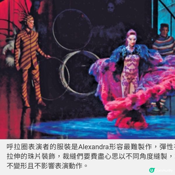 專訪太陽馬戲團《KOOZA》團隊來自全球精英如何打造