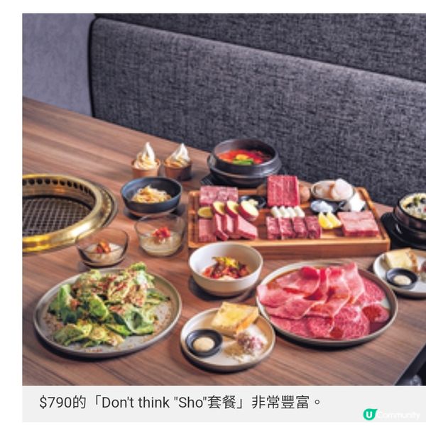 日本燒肉過江龍Yakiniku Sho登陸中環 $490親民