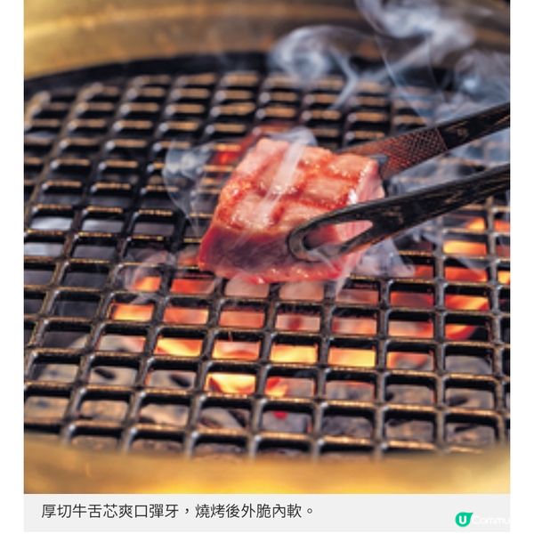 日本燒肉過江龍Yakiniku Sho登陸中環 $490親民