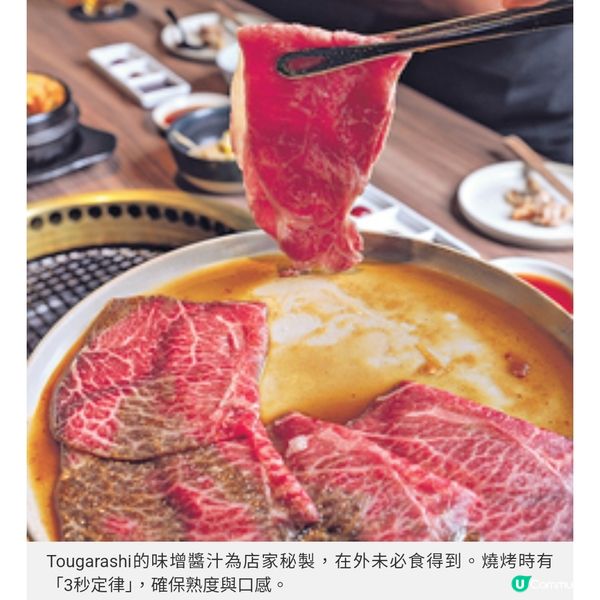 日本燒肉過江龍Yakiniku Sho登陸中環 $490親民