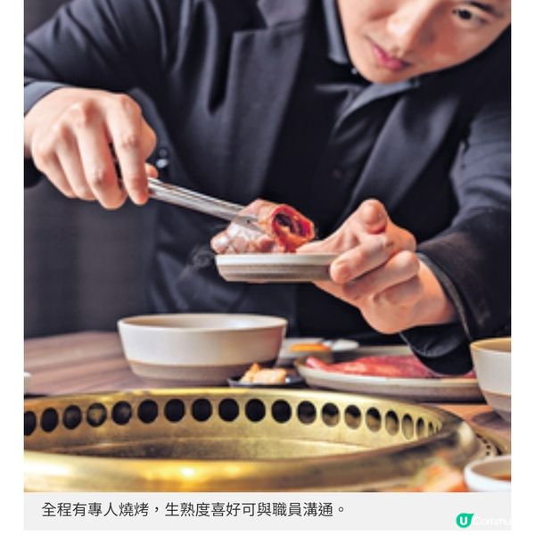 日本燒肉過江龍Yakiniku Sho登陸中環 $490親民