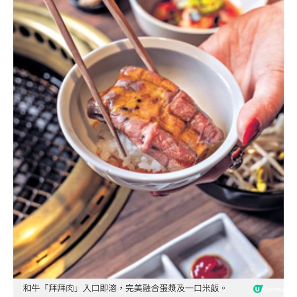 日本燒肉過江龍Yakiniku Sho登陸中環 $490親民