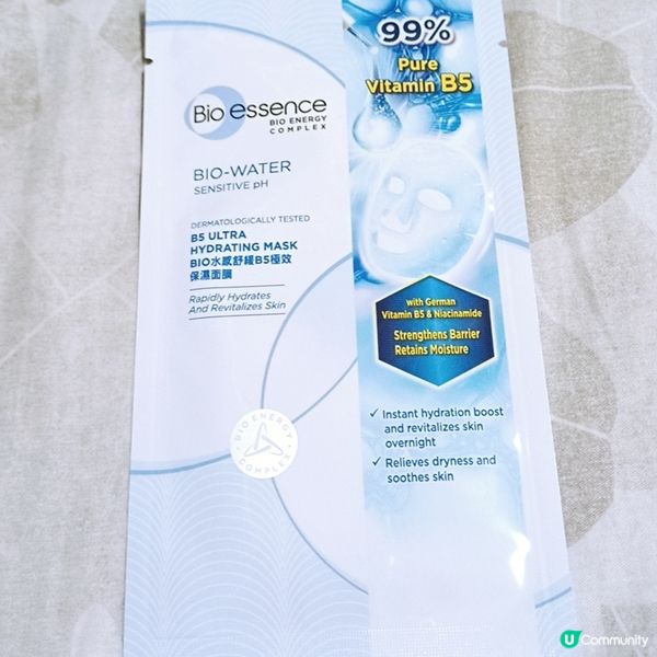 水感舒緩，肌膚救星 💦✨