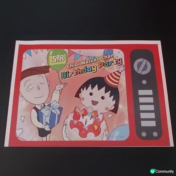 小丸子生日會 最後倒數十日！