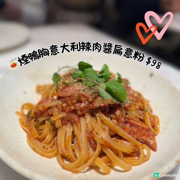 😍工商厦靚裝西餐🍽️