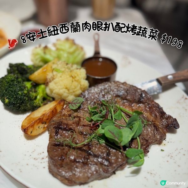 😍工商厦靚裝西餐🍽️