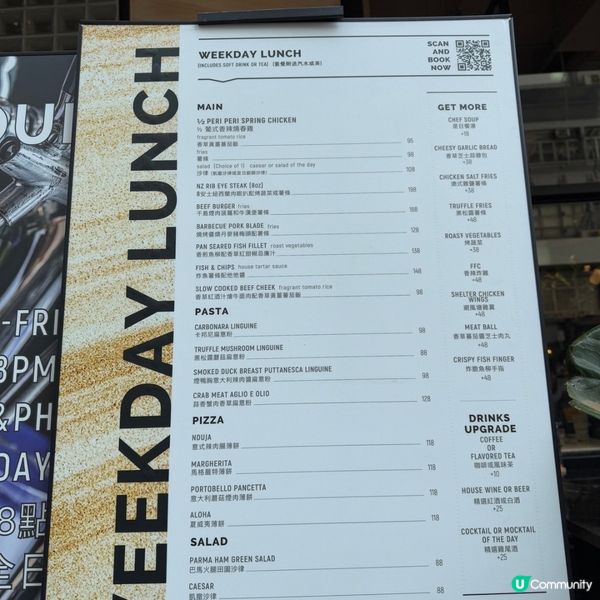 😍工商厦靚裝西餐🍽️