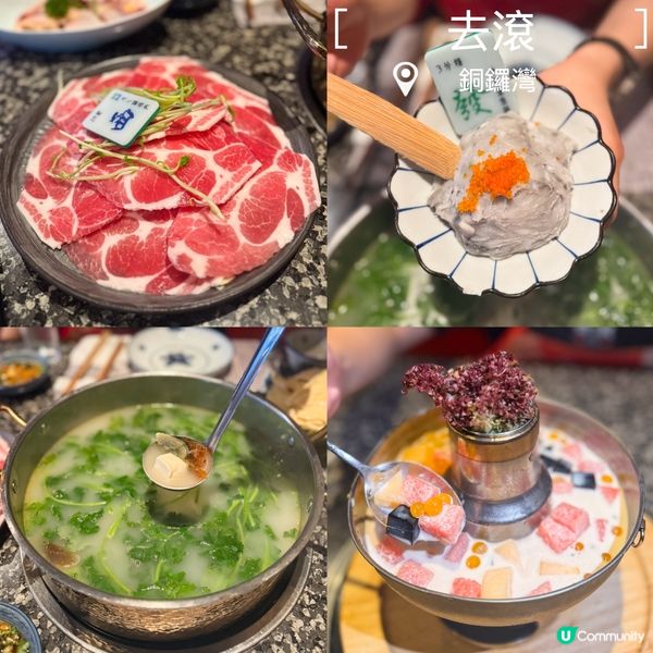 銅鑼灣去滾🔥黑毛豬豚肉正到爆🤤