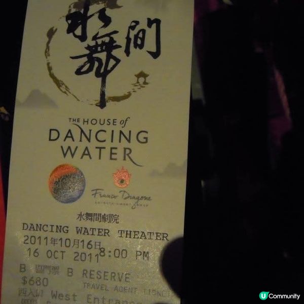 澳門必看水舞間🤩💯