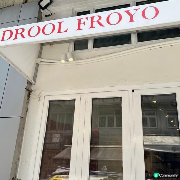 健康低脂希臘乳酪雪糕🥰