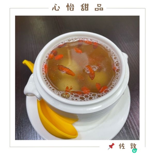 🤍佐敦 。心怡甜品