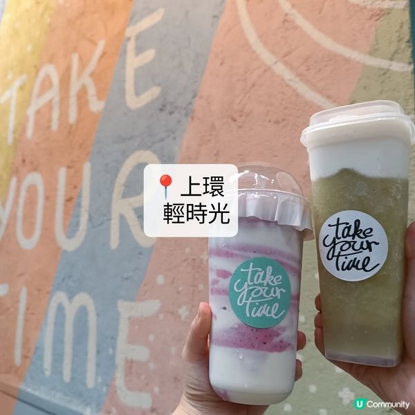 上環健康果汁店🍹打卡熱點！