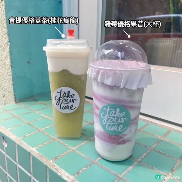 上環健康果汁店🍹打卡熱點！