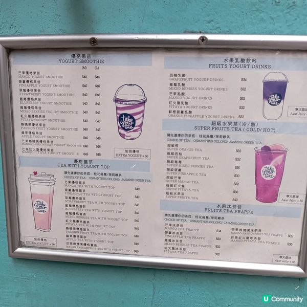 上環健康果汁店🍹打卡熱點！