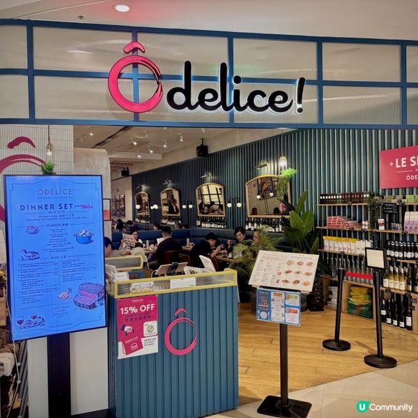 品嚐法式特色海鮮拼盤點心套餐