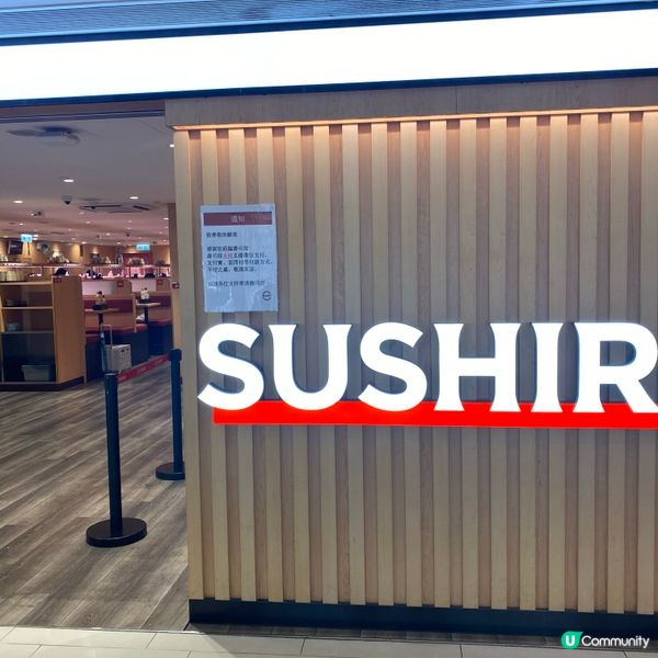 🍵 壽司郎抹茶蕨餅芭菲，正！😋