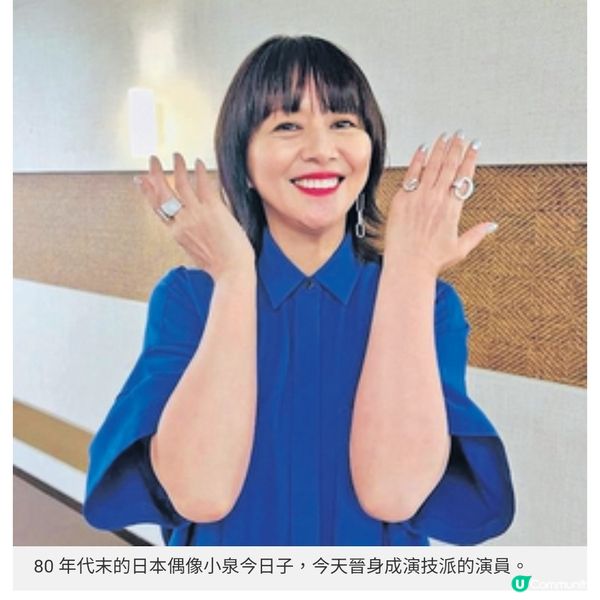 從昭和到令和只有她