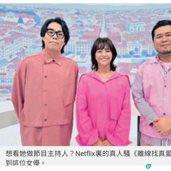 從昭和到令和只有她