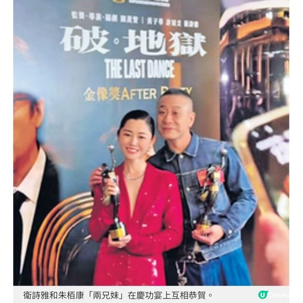 出爐影后衛詩雅專訪我不是明星,是演員。