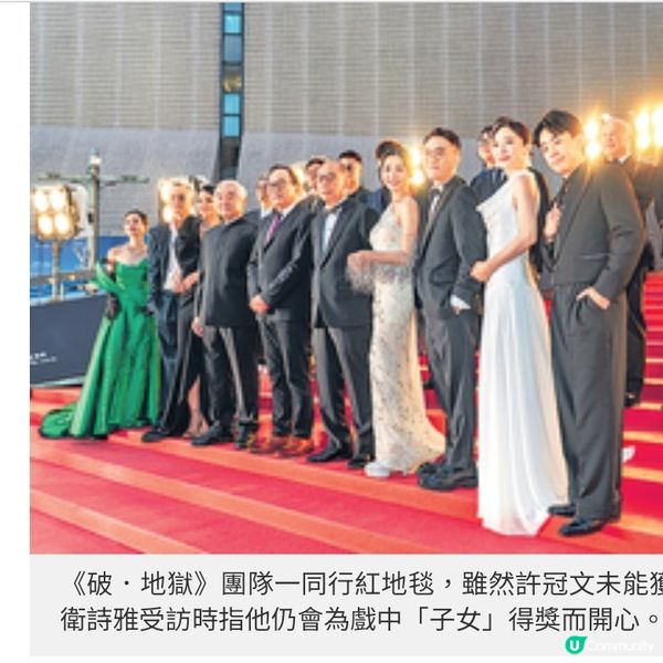 出爐影后衛詩雅專訪我不是明星,是演員。