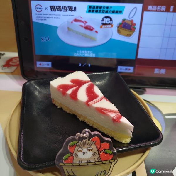 🏐壽司郎 X 排球少年聯乘啟動🔥多款限定商品正式開售💜