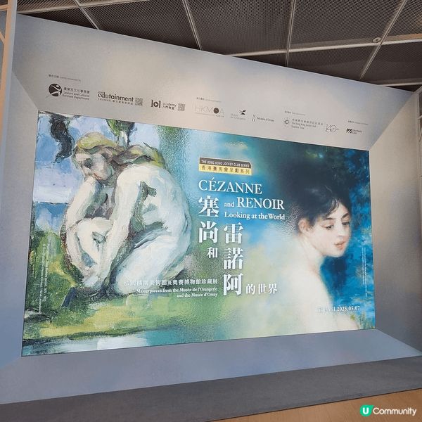 由香港賽馬會慈善信託基金獨家贊助，康樂及文化事務署主辦，香港...