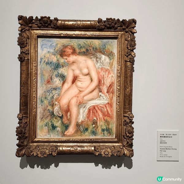 由香港賽馬會慈善信託基金獨家贊助，康樂及文化事務署主辦，香港...