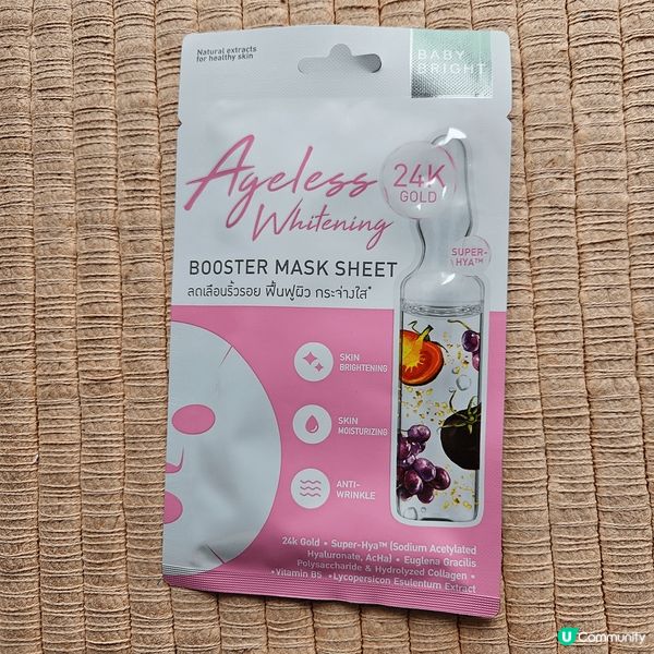 泰國Baby Bright 面膜，有多種不同功效款式，敷完即...