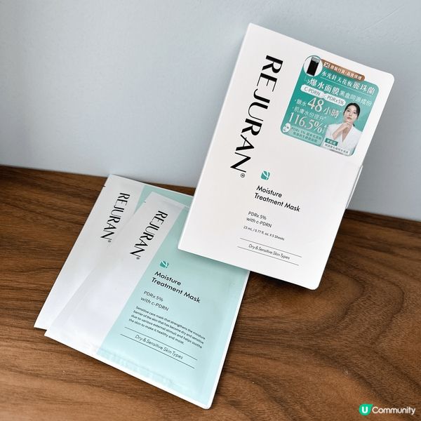 -MDCI Beauté 護膚系列-