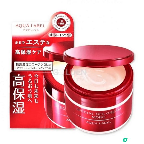 我的護膚三寶, 平靚正