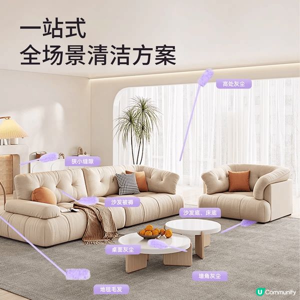 除尘掸子颜值高,是我喜欢的淡紫色。毛绒绒的没静电。加长杆有两...