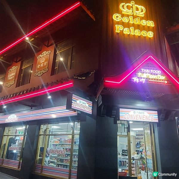 布里斯班的中國城=唐人街