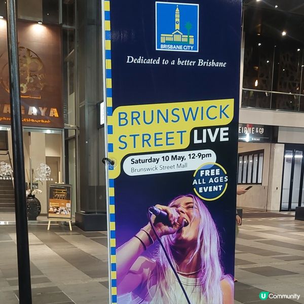 布里斯班的中國城=唐人街