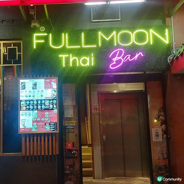 布里斯班的中國城=唐人街