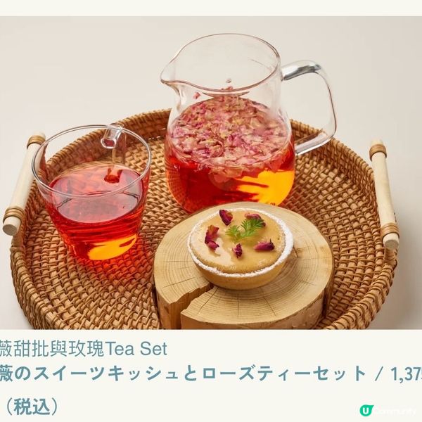 像極了童話森林中的玫瑰盛宴🌹