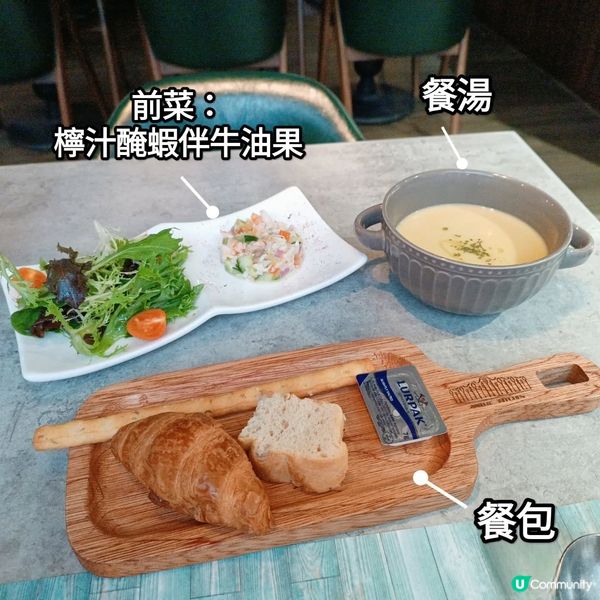 尖沙咀厚福街樓上高質西餐廳😋