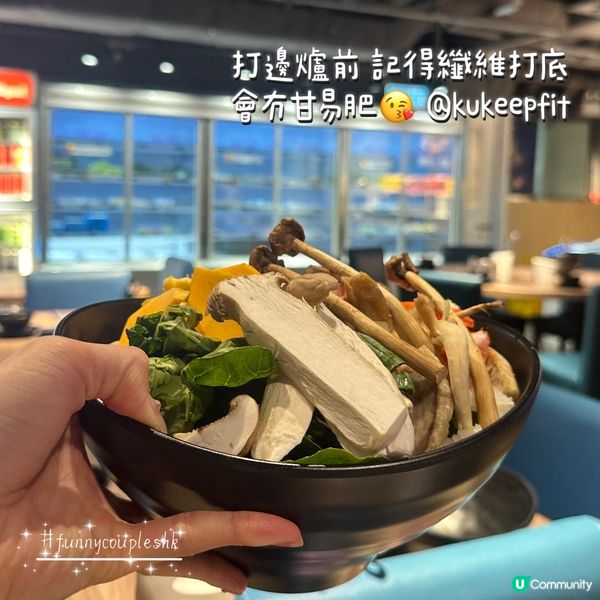 二鍋頭放題 🍲  3步曲 任食無限時❣️