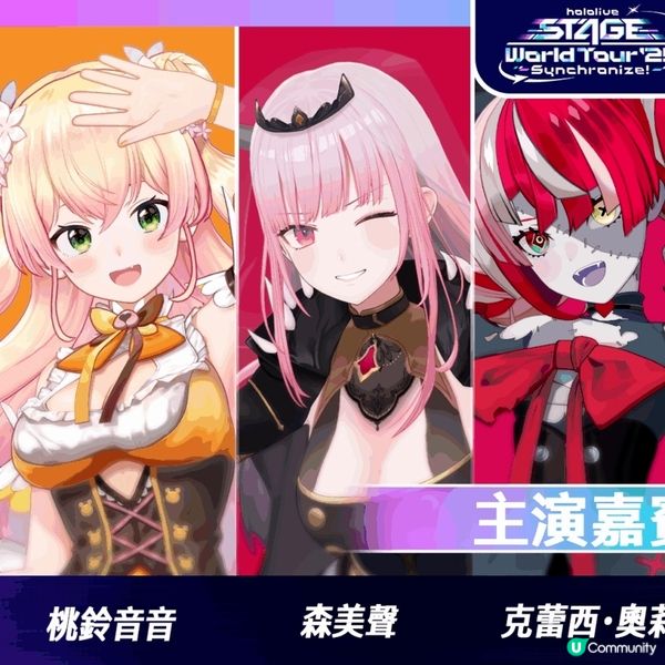 日本虛擬偶像文化