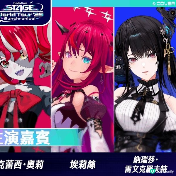 日本虛擬偶像文化