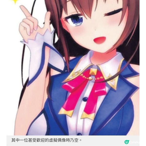 日本虛擬偶像文化