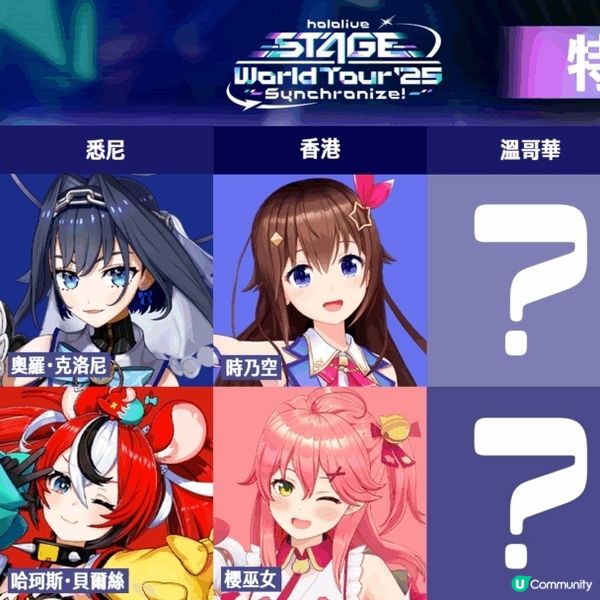 日本虛擬偶像文化