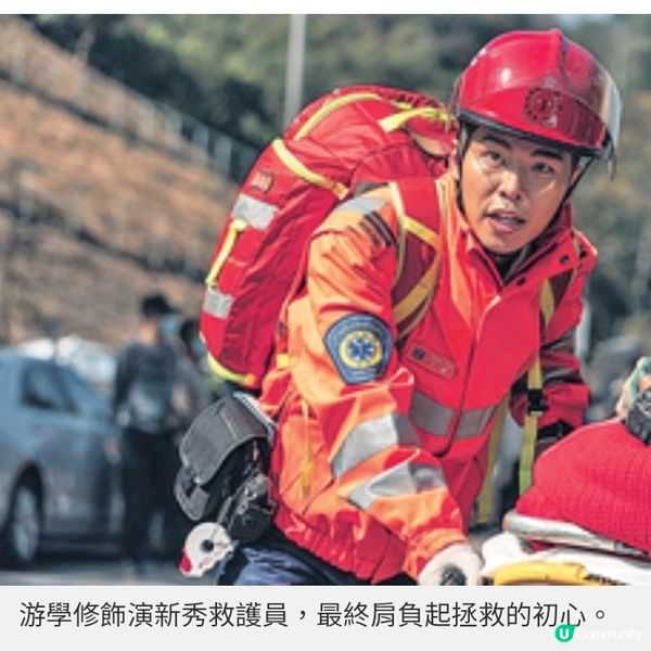 古天樂演活單親爸爸親情抉擇《送院途中》給香港人的心靈慰藉