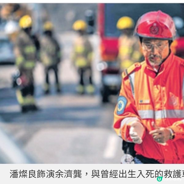 古天樂演活單親爸爸親情抉擇《送院途中》給香港人的心靈慰藉