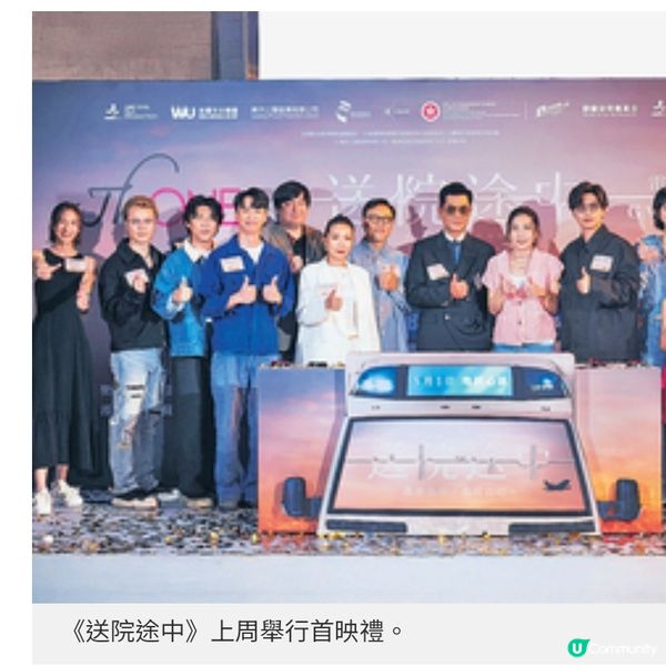 古天樂演活單親爸爸親情抉擇《送院途中》給香港人的心靈慰藉