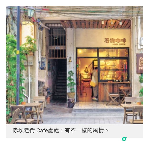 乘高鐵直達湛江展濱海美食文化探索之旅