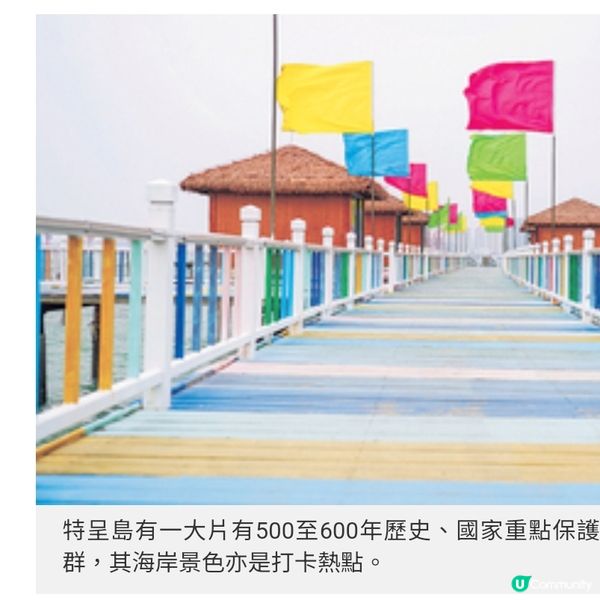 乘高鐵直達湛江展濱海美食文化探索之旅