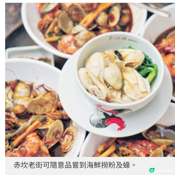 乘高鐵直達湛江展濱海美食文化探索之旅