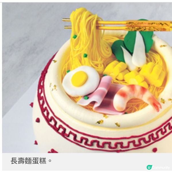 Pandan Man以班蘭蛋糕傳遞甜蜜心意